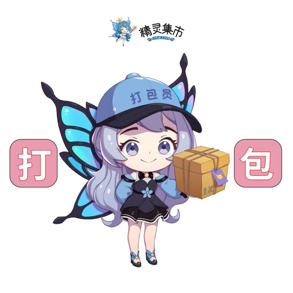 業務の一元化