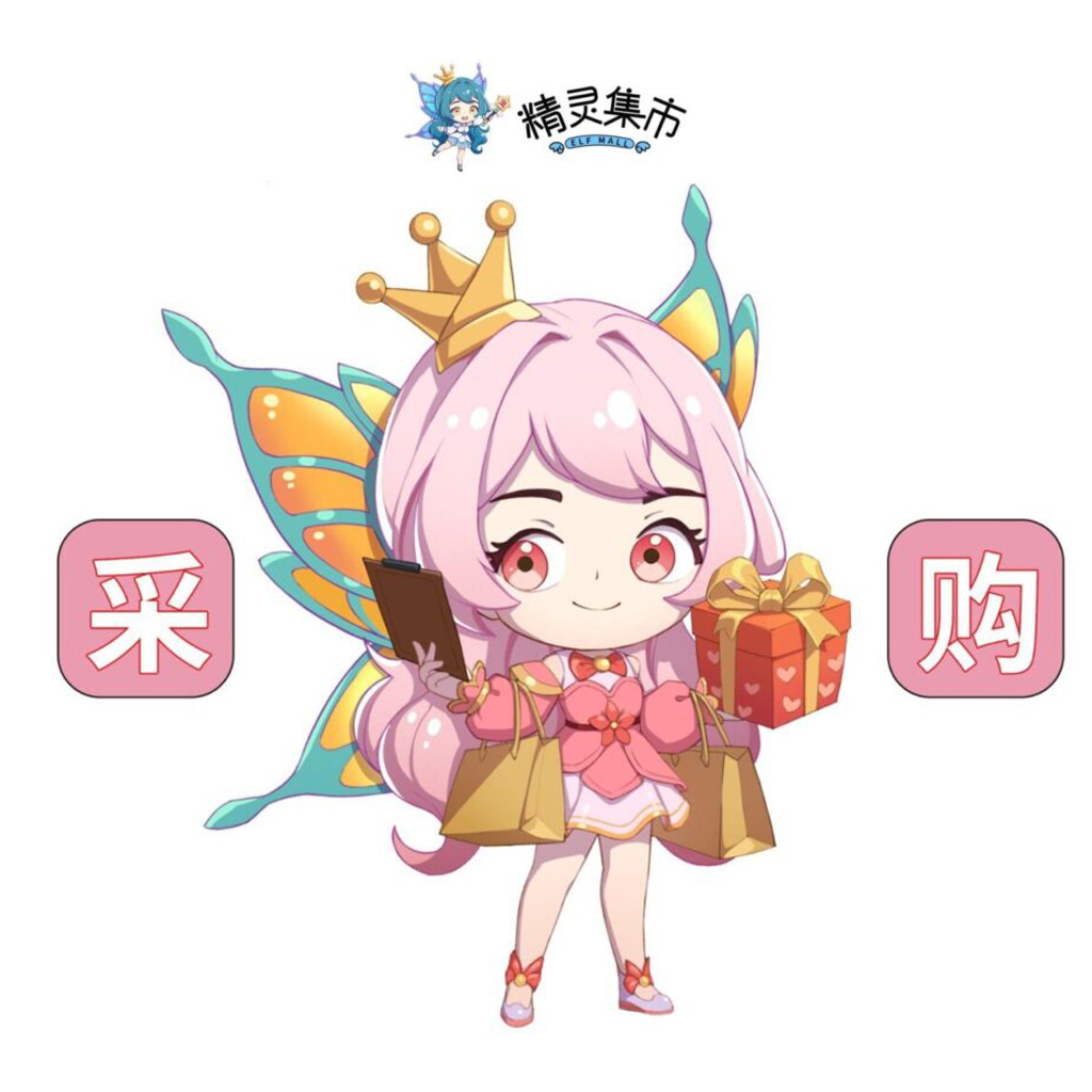 越境ECのプロ